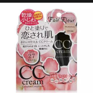 Kem Naris Fair Fleur CC Cream Complete Complexion SPF27 30g