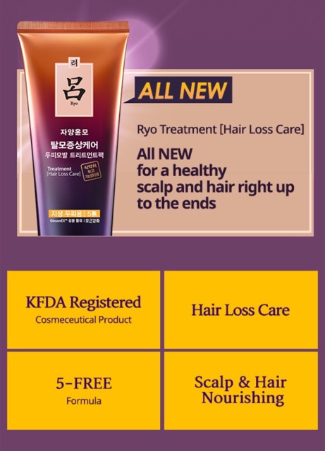 Kem xả nhân sâm giảm rụng tóc RYO Jayangyunmo Hair Loss Care Treatment