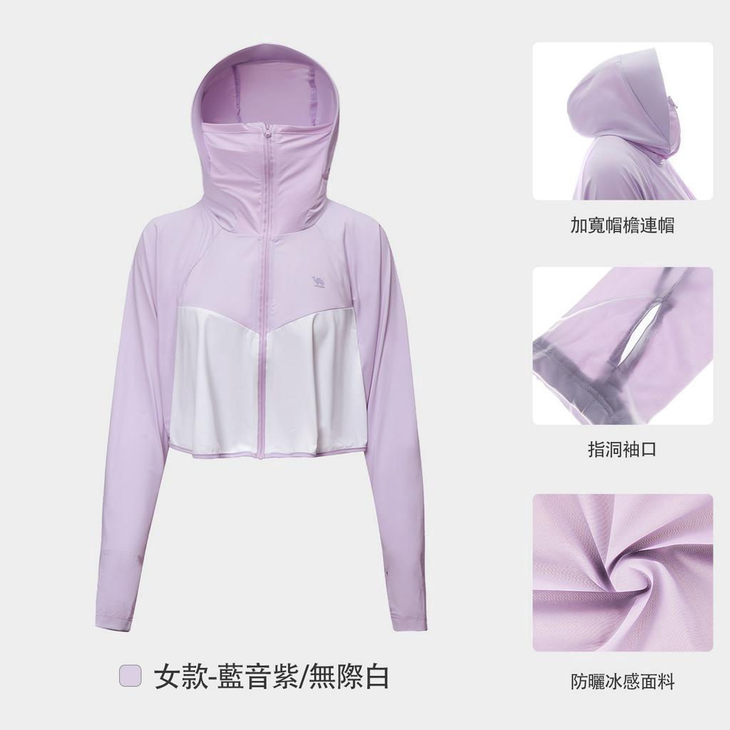Áo khoác chống nắng tia UV CAMEL vải lụa mát thoáng khí thời trang cho nữ