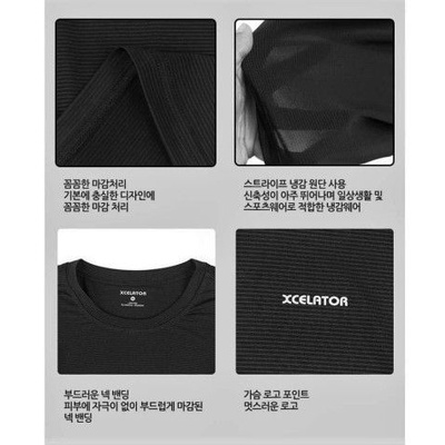 Áo thun thể thao X.Celator