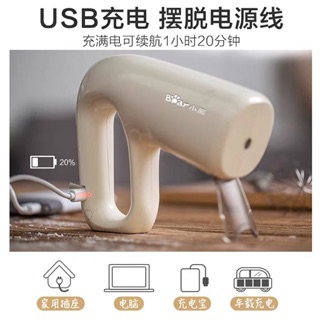 Máy đánh trứng cầm tay Bear DDQ-B01R2