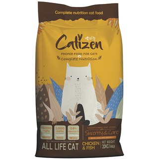 Catizen 1kg túi zip hạt thức ăn cho mèo