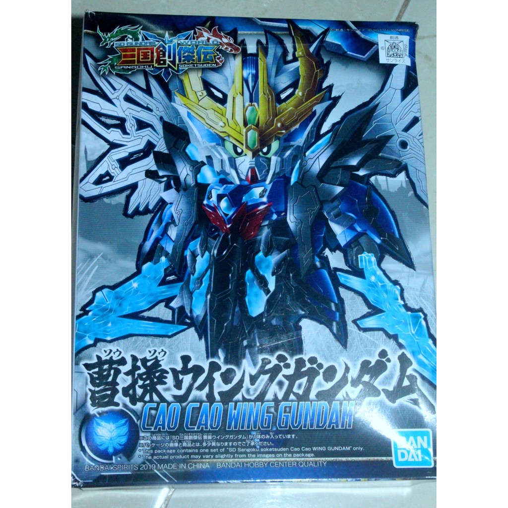 Mô hình lắp ráp SD Tam Quốc Wing Zero Gundam Tào Tháo Bandai