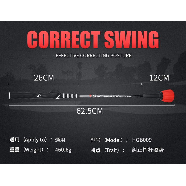 GẬY TẬP KỸ THUẬT SWING GOLF - PGM SWING PRACTICE STICK - HGB009