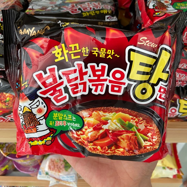 Mì cay nước Samyang Hàn Quốc gói màu đỏ mẫu mới 2021