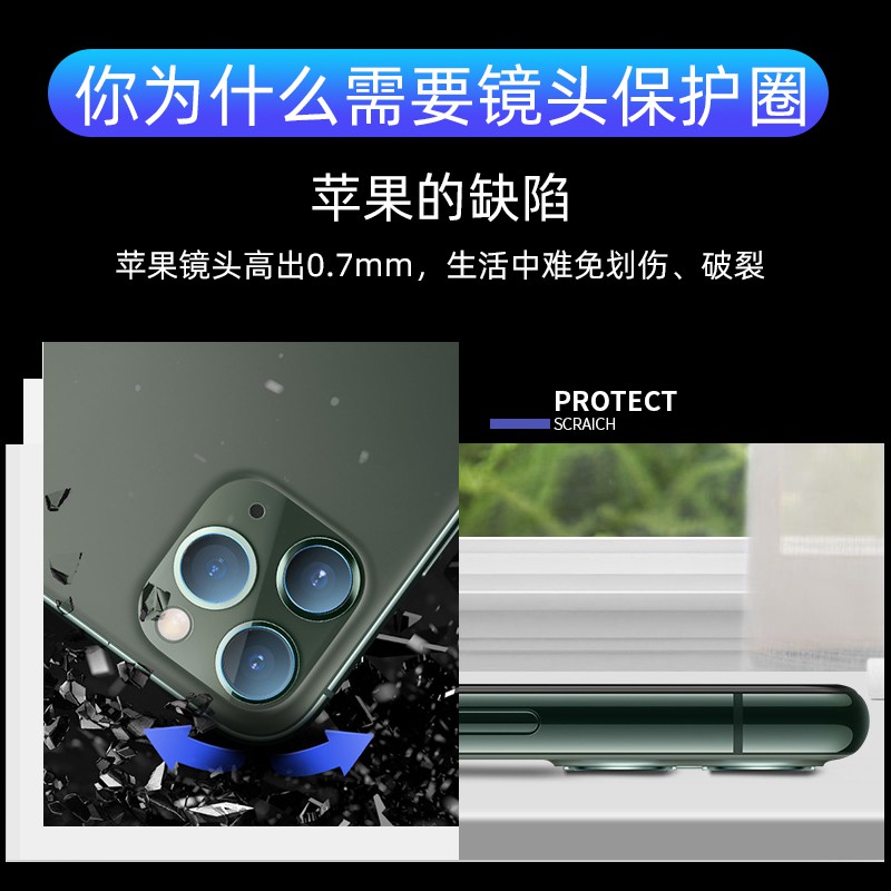 Personality flash drill phone lens protector camera protection ring for iPhone 11 Pro Max Lens Case