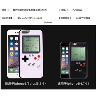 Ốp điện thoại chơi game!