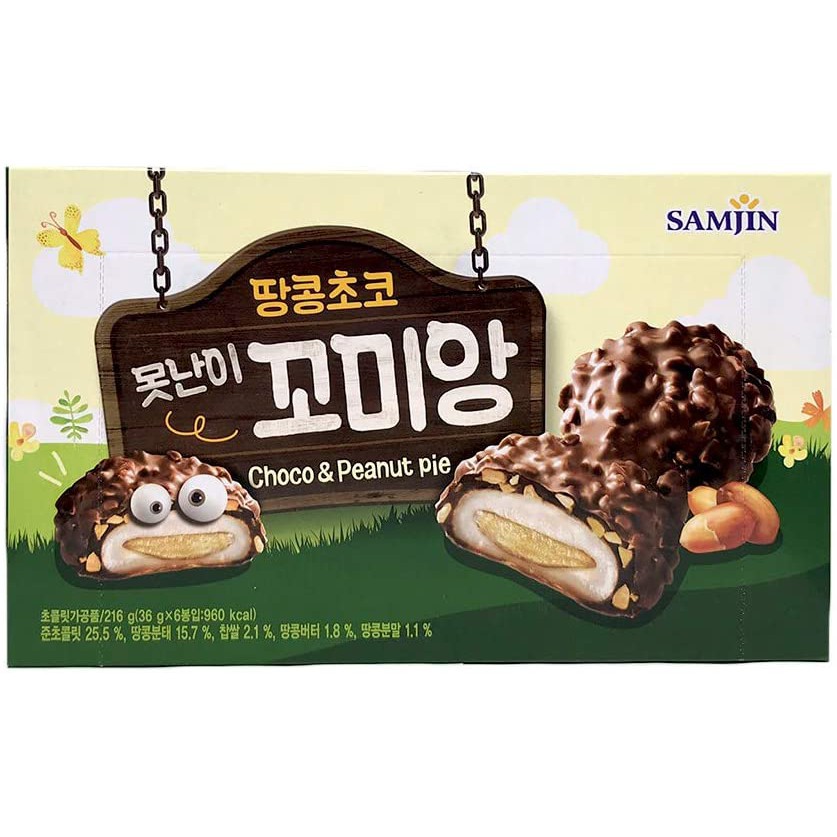 Hạt đậu phộng/sô cô la 216g phong cách Hàn Quốc