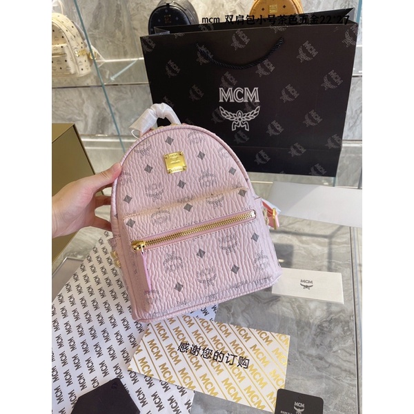 Balo da bê MCM- cao cấp Au nhập khẩu new fullbox