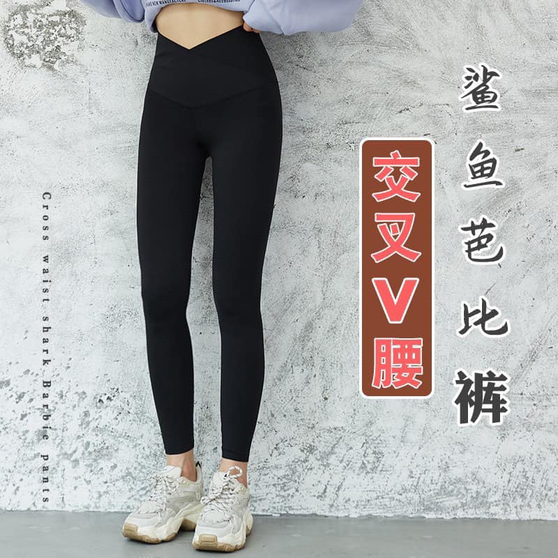 Quần legging dáng dài cạp cao gen bụng chất uni loại 1 ôm eo tôn dáng Hộp vàng cao cấp