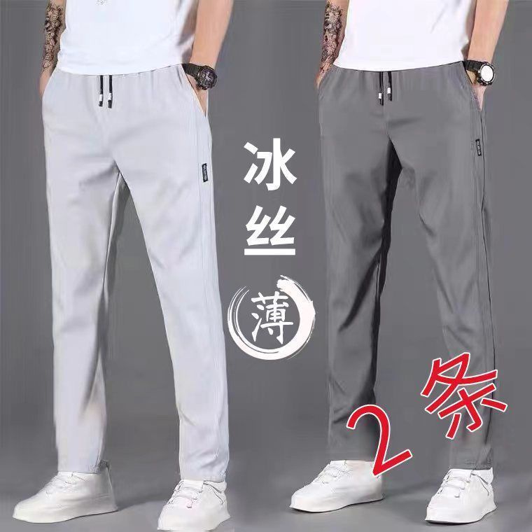 Quần Lụa Lạnh Dáng Suông Ống Rộng Co Giãn Thoáng Khí Nhanh Khô Dành Cho Nam Giới 0215