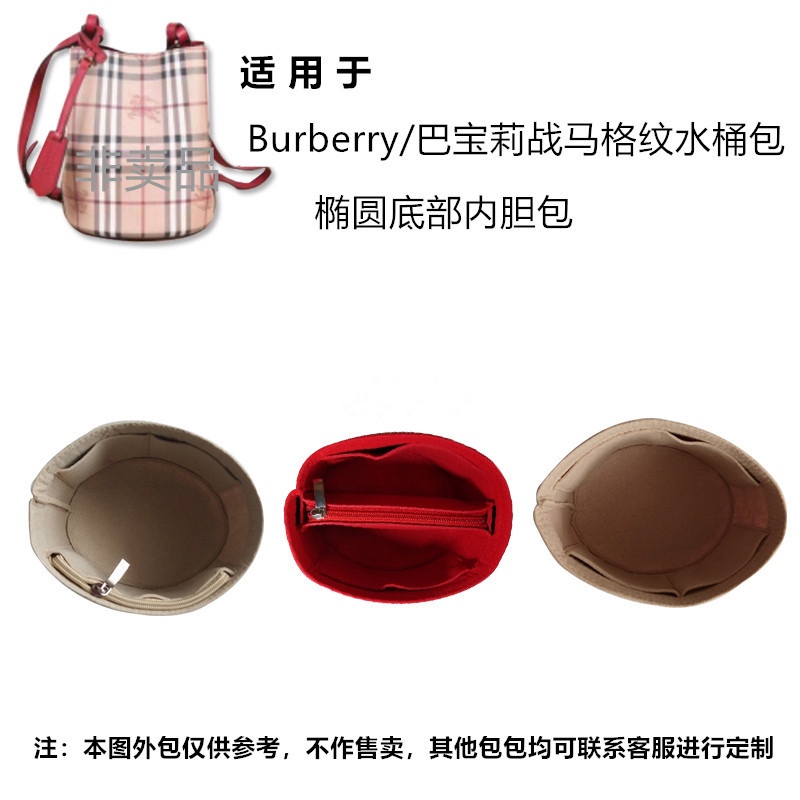 BURBERRY Túi Đựng Đồ Đa Năng Tiện Lợi
