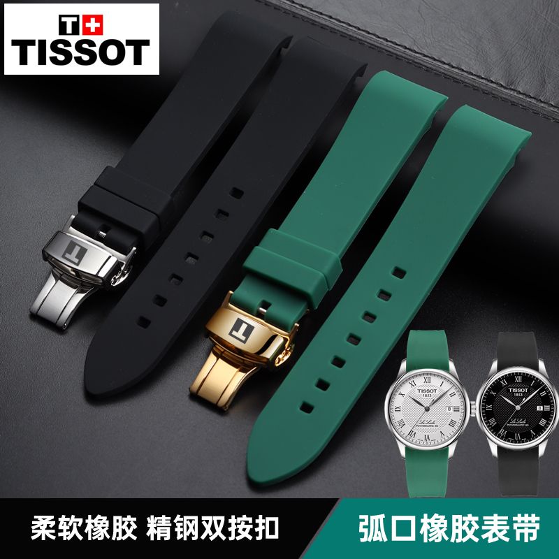3/11✈Tissot Đồng Hồ Dây Cao Su silicone Chống Thấm Nước t41 junya Deluer 19