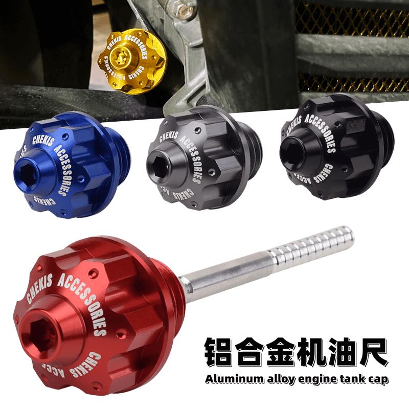 Nắp Đậy Bình Dầu Chống Trộm CNC Mới Cho Yamaha NMAX155 / 125 NVX / AEROX