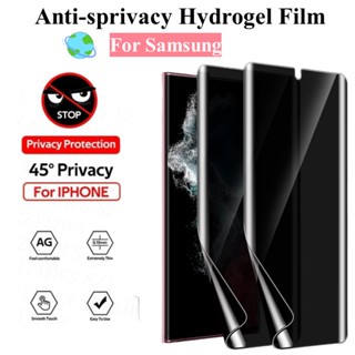 Miếng dán bảo vệ màn hình phim Hydrogel chống riêng tư cho Samsung Galaxy S25 Ultra S24 S23 Ultra Plus S22 Ultra S21 Ultra Plus Note 20 Ultra Z Flip 5 4 3 5G Flip5 Flip4 Flip3