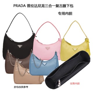 Túi lót bên trong túi lót ba trong tùy chỉnh prada / prada hobo