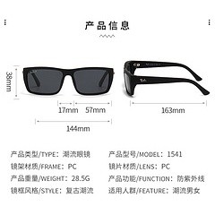 Kính Mát Phân Cực Phân Cực Thời Trang Cho Nam Và Nữ