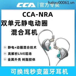 Tai nghe nhét tai cca nra chống ồn thiết kế mới cao cấp thời trang