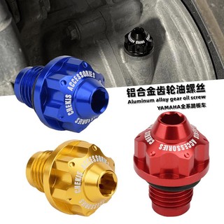 Nắp đậy hộp số xe máy yamaha nmax155 / 125 nvx / aerox cnc phong cách mới