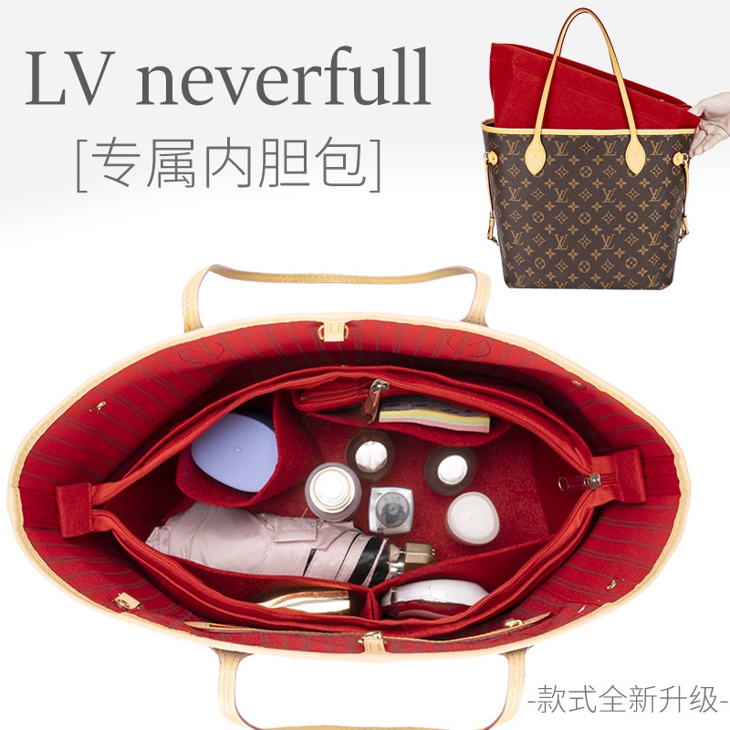 Túi Lót Bên Trong Túi Lót Bên Trong Túi Lót Bên Trong Tùy Chỉnh Đa Năng Lv Neverfull Cỡ Vừa Nhỏ Có Khóa Kéo Thông Dụng Cho Mẹ Bỉm Sữa