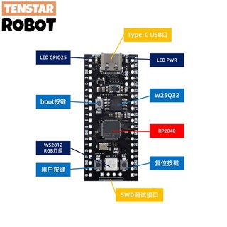 Bảng Mạch RP2040 Lõi TYPE-C USB-C Cho Raspberry RP2 Raspberry Pi Pico Micropython