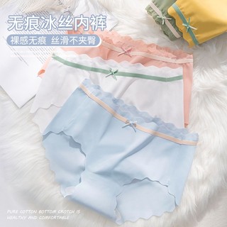 Quần Lót Nữ Đúc Su Thun Lạnh không đường may viền sóng gợi cảm tôn dáng sexy ❤️ Quần lót đúc su thun lạnh
