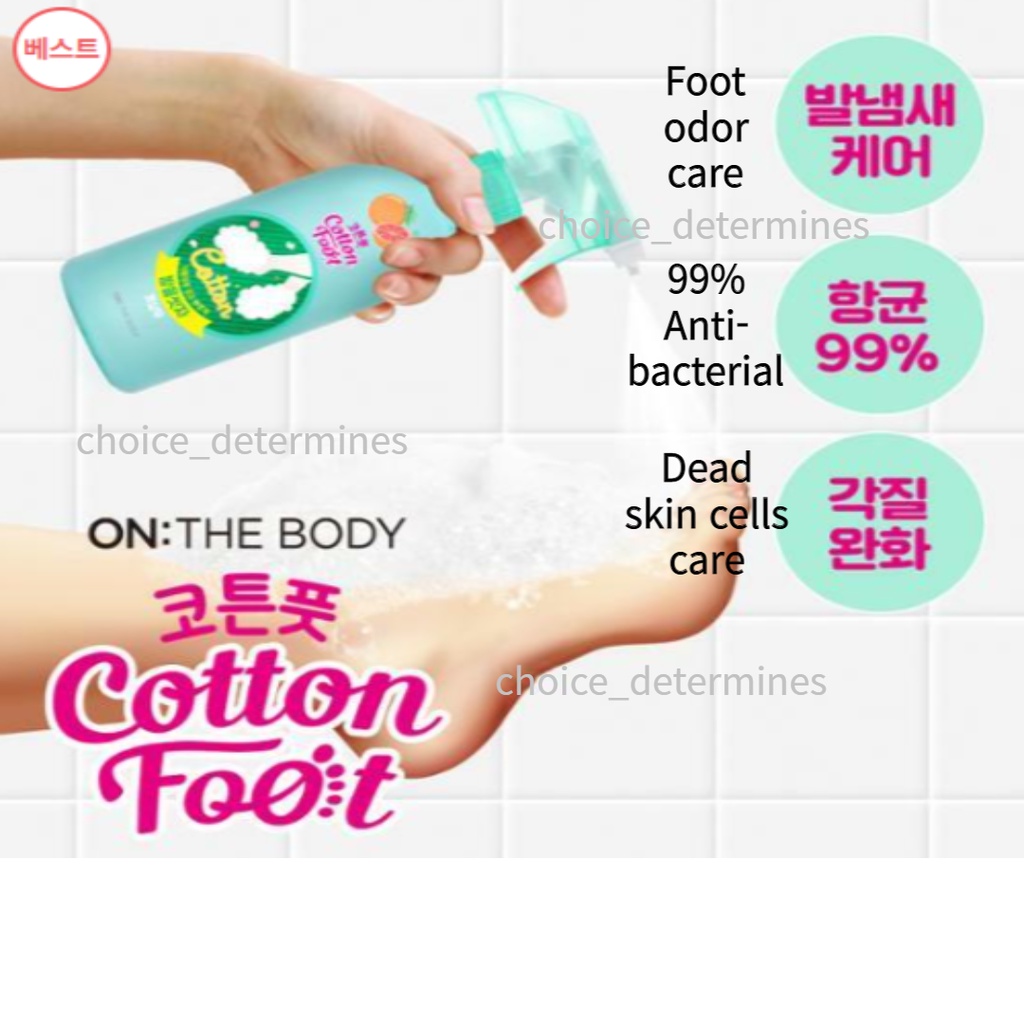 ON THE BODY Cotton Foot Shampoo Spray type 385ml (Lemon/Grapefruit)