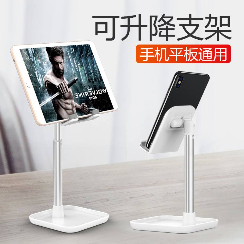 Giá Đỡ Điện Thoại Để Bàn Bằng Hợp Kim Nhôm Tik Tok Kuaishou ipad Xem TV Đa Năng