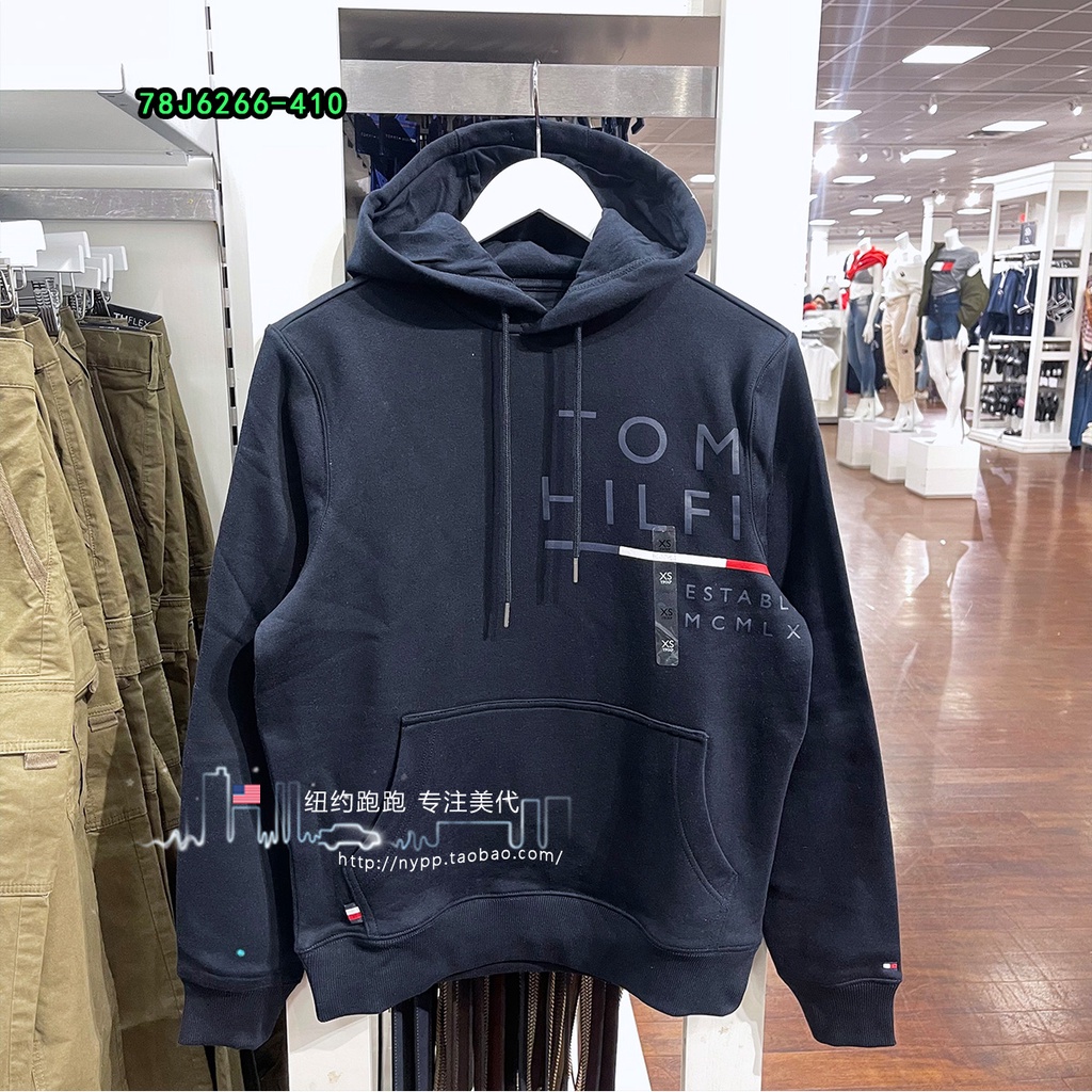Áo Hoodie In Logo TMY /Thời Trang Thoải Mái Cho Nam