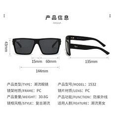 Kính Mát Phân Cực Thời Trang Unisex