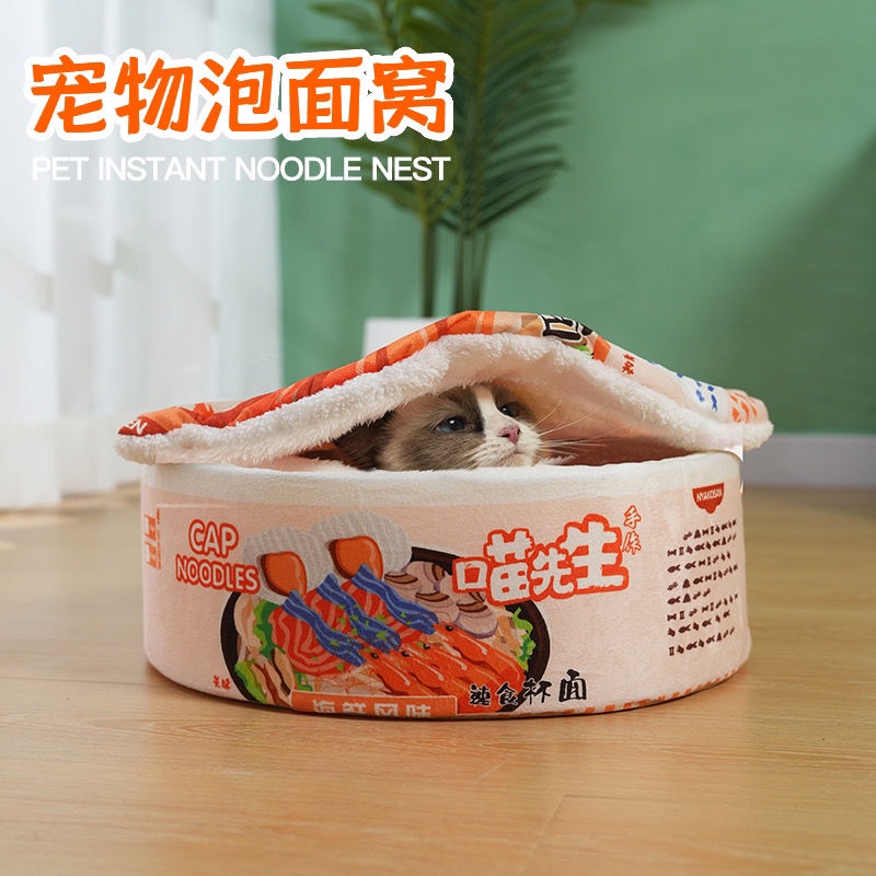 Ổ đệm/ Ổ nằm cho chó mèo hình Bát Mì