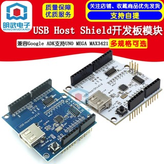 Google bảng mạch phát triển usb cho uno mega max3421