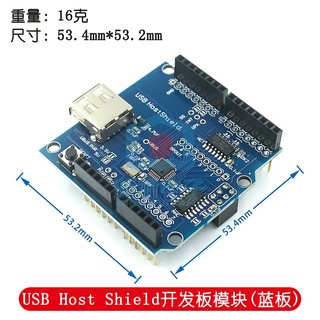 GOOGLE Bảng Mạch Phát Triển usb Cho uno mega max3421