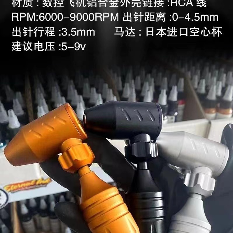 Máy Xăm Hình Nghệ Thuật Cơ Thể Chuyên Nghiệp TS Có Tay Cầm RCA