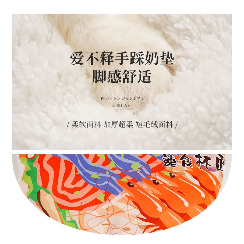 Ổ đệm/ Ổ nằm cho chó mèo hình Bát Mì