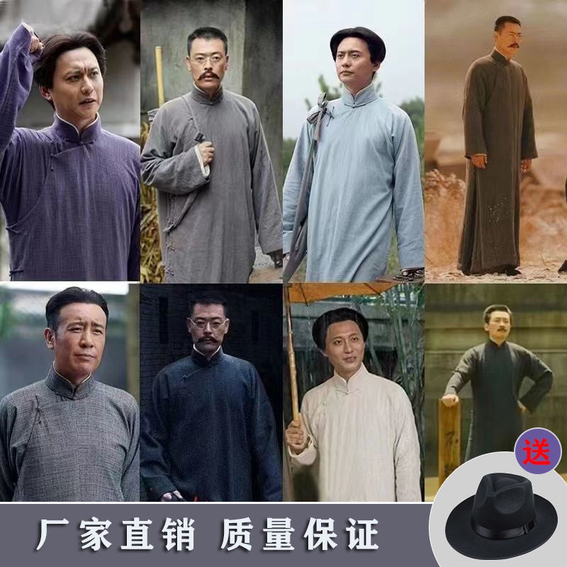 Áo Khoác Sơ Mi Cộng Hòa Cộng Hòa Cộng Hòa Trung Hoa Áo Khoác Sơ Mi Dáng Dài Màu Đen Xám crosstalk Dura Màu Đỏ Rượu Vang Mr. Li dazhao Áo Choàng Màu Xám Đậm Dạng Ví crosstalk Duraca of the republic of the republic of China red Vải Đỏ Rượu Mr Li dazhao bi3.