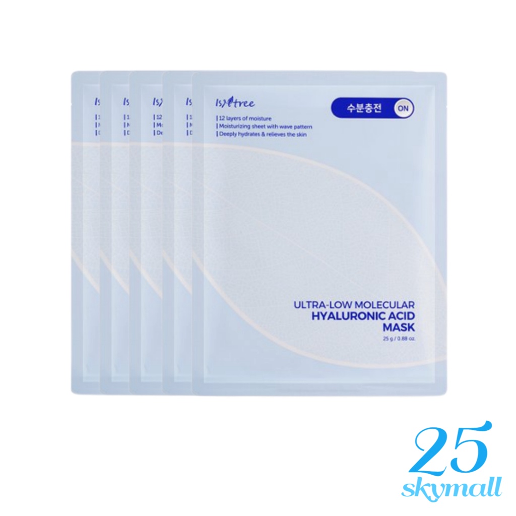 Set 5 Mặt Nạ Hyaluronic Acid ISNTREE