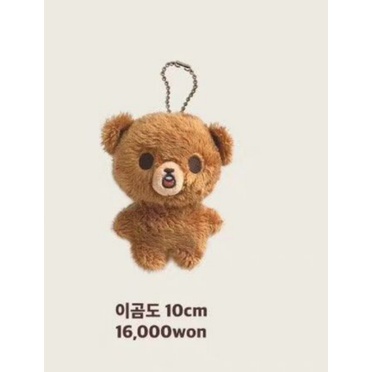 Móc Khóa Hình Búp Bê KPOP Dễ Thương HSU