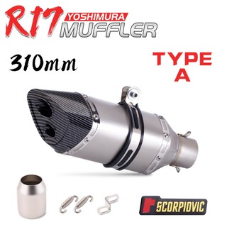 Bộ giảm thanh ống xả xe máy 51mm Yoshimura R17 310mm
