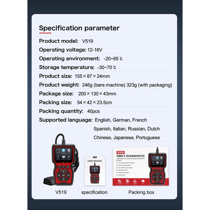 Thiết Bị Chẩn Đoán Lỗi Xe Hơi Đa Năng Lancol V519 OBD JOBD / OBDII / EOBD OBD2