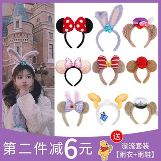Băng Đô Cài Tóc Hình Disney Dễ Thương Disney Headdress Shirley May Ling Nabel