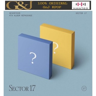 Seventeen sector 17 repackage album