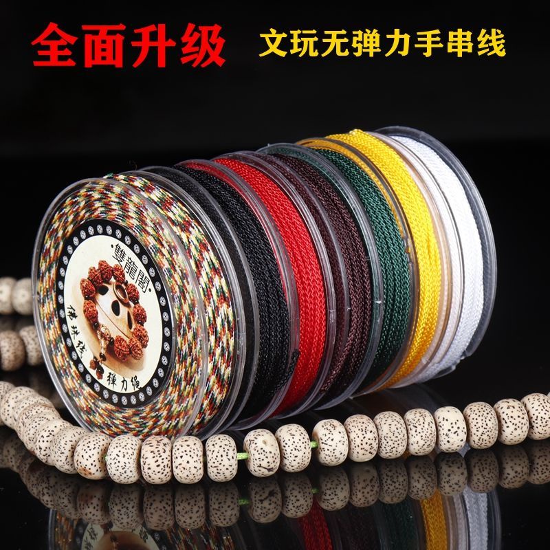Vòng Đeo Tay Chuỗi Hạt Phật Giáo Bằng Dây Không Co Giãn 3.15