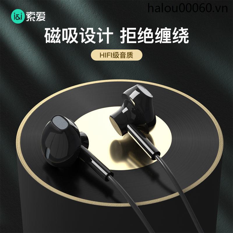 Tai Nghe Chơi Game Có Dây Sony E9 Chất Lượng Cao Cho Huawei Apple vivo Xiaomi Android OPPO