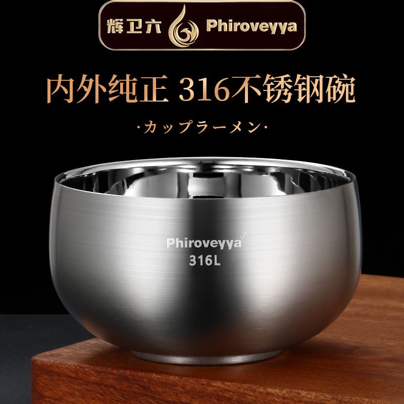 Bộ Tô Muỗng Đũa Inox 00510 Huiwei 316 Dày Dặn Cách Nhiệt Chống Sốc / Bỏng Tiện Dụng Cho Người Lớn Và Trẻ Em
