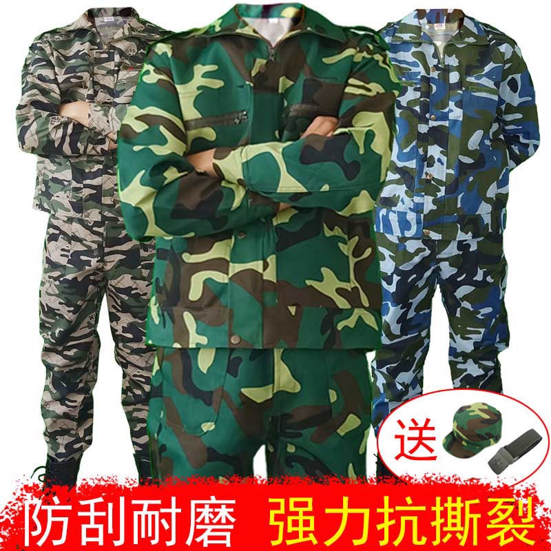 Bộ Quần Áo Bảo Hộ Lao Động Họa Tiết Rằn Ri Phong Cách Quân Đội Cho Nam Và Nữ
