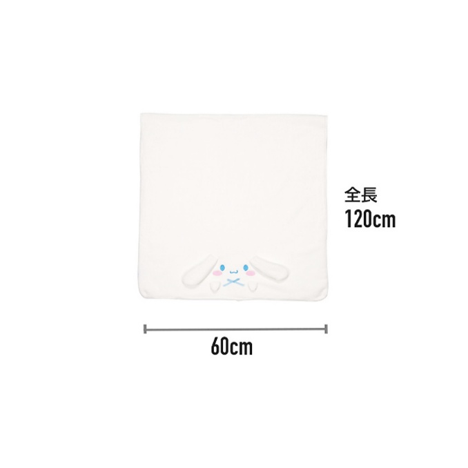 [SKATER] Khăn / Khăn Tắm Cho Tóc Cinnamoroll (TOH1 / TODR1)