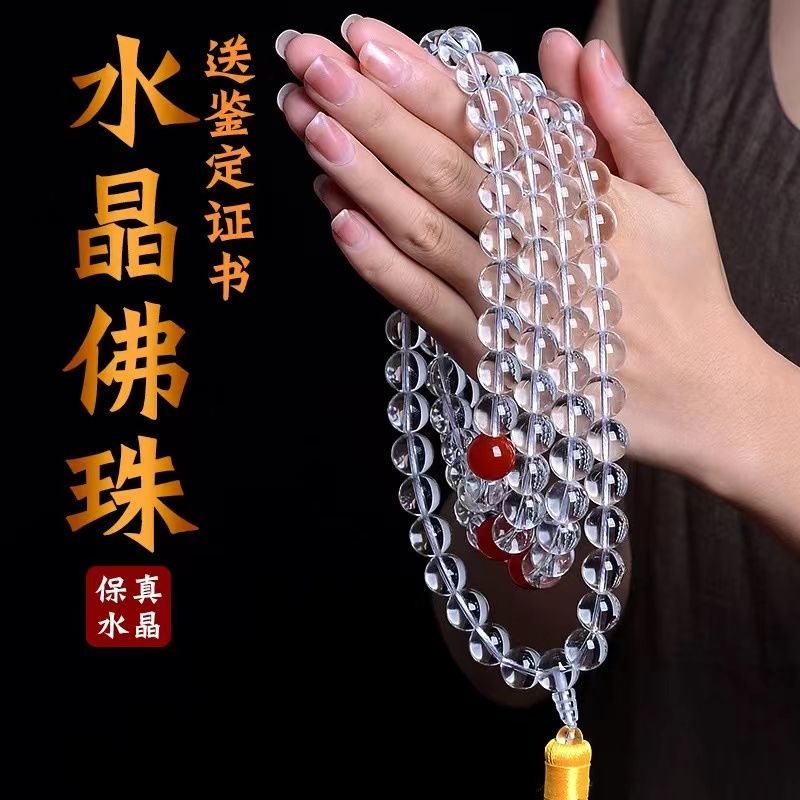 Chuỗi Hạt Pha Lê Trắng Tự Nhiên 108 Hạt 8A 3.24 Dùng Làm Đồ Trang Sức