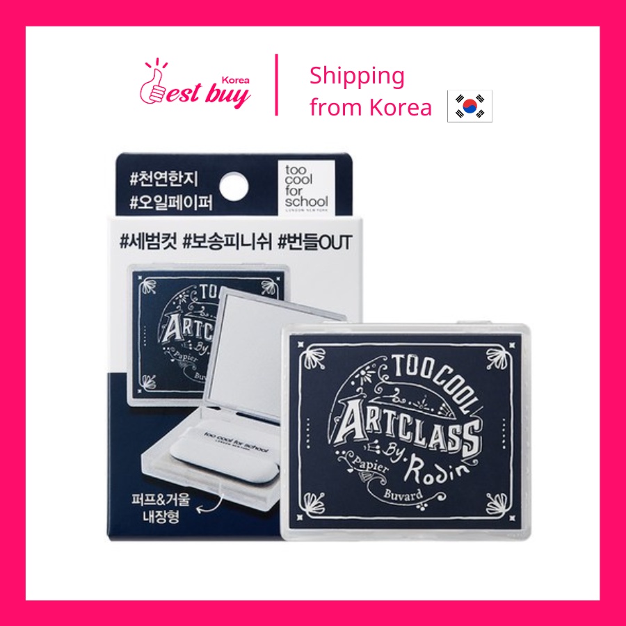 Giấy thấm dầu Too cool for school By Rodin Finish Setting Oil Paper (hộp 100 tờ)