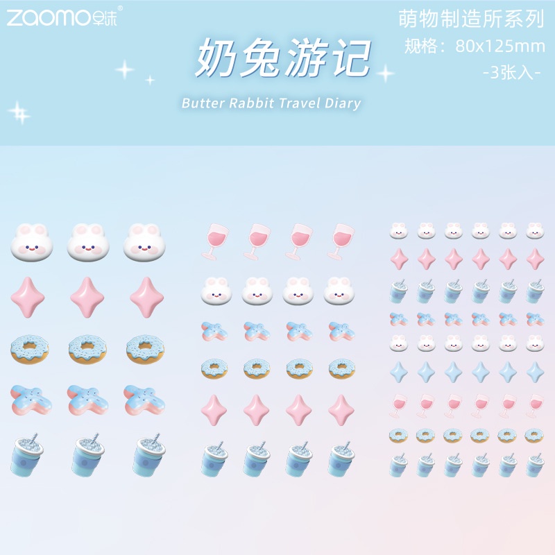 Bộ 3 Miếng Dán Trang Trí Sổ Tay Bằng Epoxy Họa Tiết Hoạt Hình Dễ